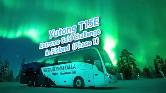 حافلة Yutong Bus T15E تُظهِر أداءً استثنائيًا للبطارية ومدى القيادة في تحدي فنلندا