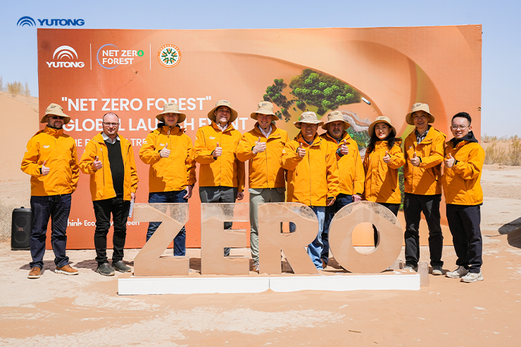  Forest بمناسبة يوم الأرض 2025: زراعة شجرة واحدة مُقابل كل حافلة قَيد التشغيل 