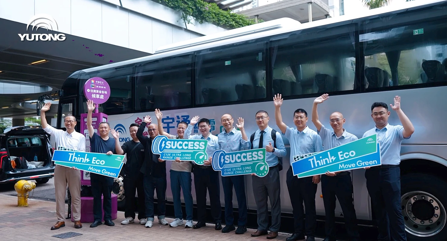 اختبار Yutong C12E طويل المدى في هونغ كونغ: قطع مسافة 261 كم باستهلاك طاقة %47، مما يساهم في كهربة حافلات النقل عبر الحدود اختبار Yutong C12E طويل المدى في هونغ كونغ: قطع مسافة 261 كم باستهلاك طاقة %47، مما يساهم في كهربة حافلات النقل عبر الحدود