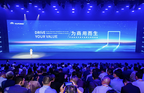 أطلقت شركة Yutong رسميًا أول منصة متكاملة لتكنولوجيا البرمجيات والأجهزة في صناعة المركبات التجارية، YEA.