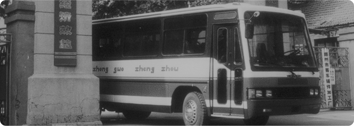 Yutong